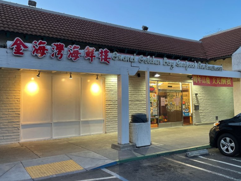 Grand Golden Bay Seafood